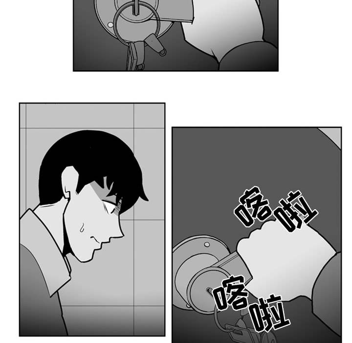 失踪的房客 失踪的房客：28 第11页