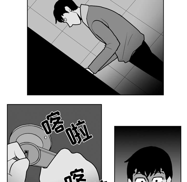 失踪的房客 失踪的房客：28 第8页