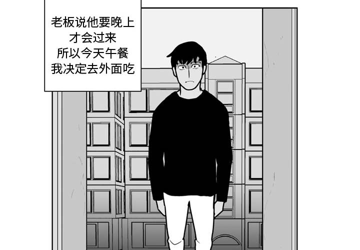 失踪的房客 失踪的房客：31 第2页