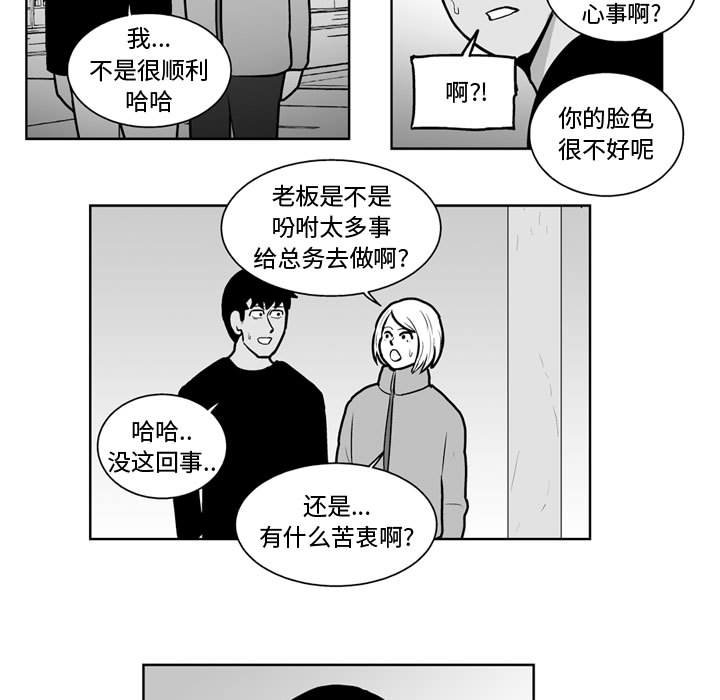 失踪的房客 失踪的房客：31 第9页