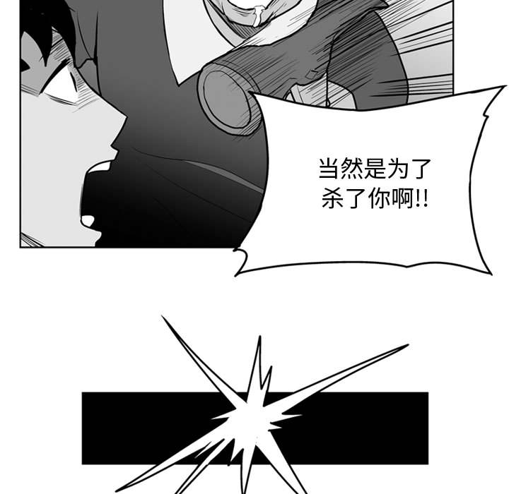 失踪的房客 失踪的房客：31 第36页