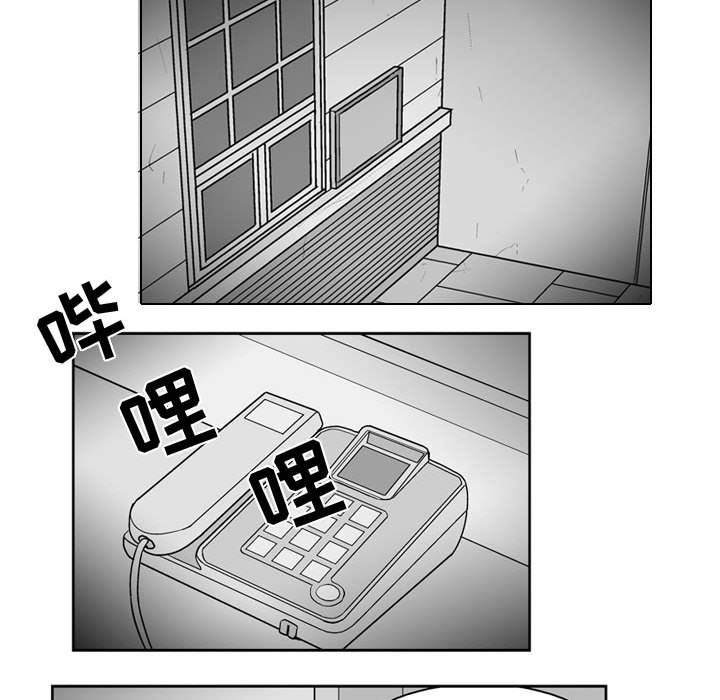 失踪的房客 失踪的房客：31 第23页