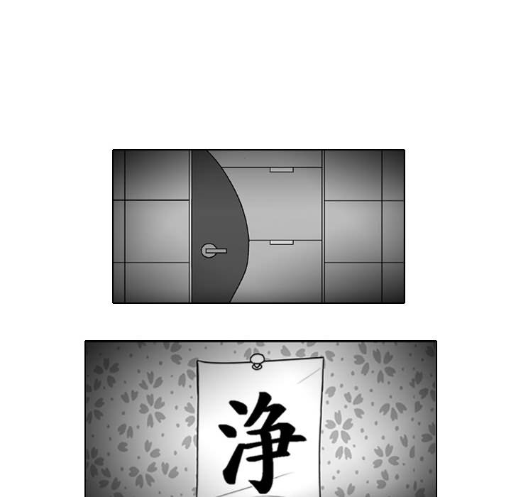 失踪的房客 失踪的房客：31 第17页
