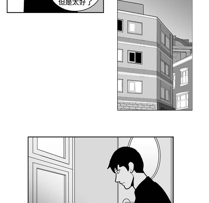 失踪的房客 失踪的房客：31 第12页