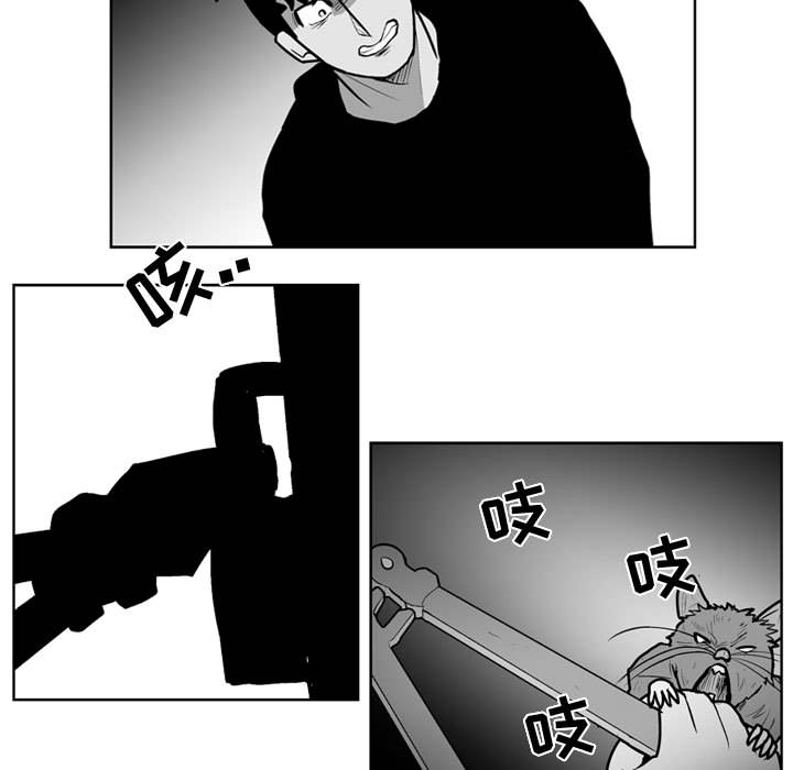 失踪的房客 失踪的房客：32 第20页
