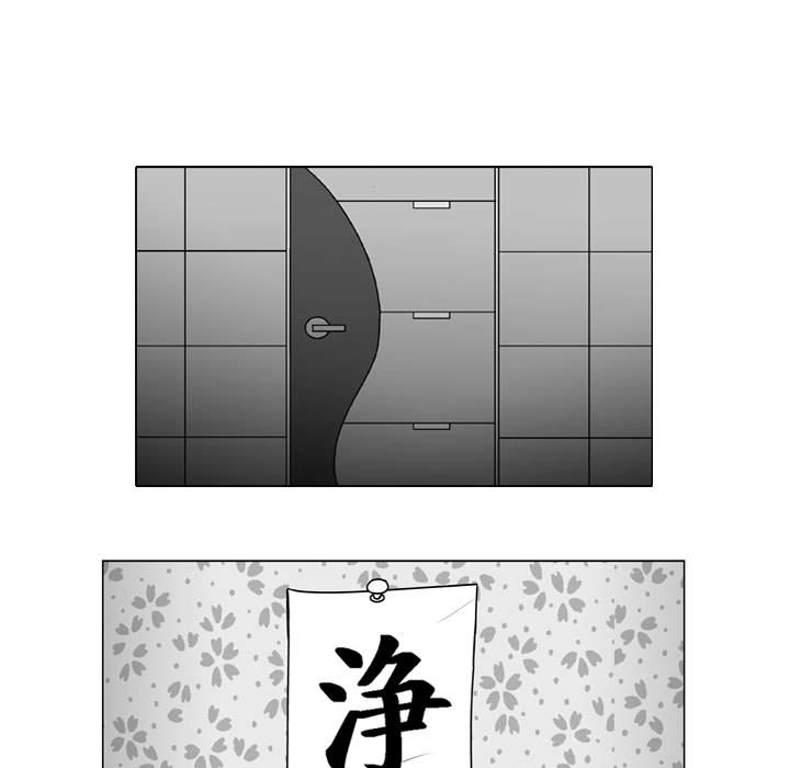 失踪的房客 失踪的房客：30 第28页