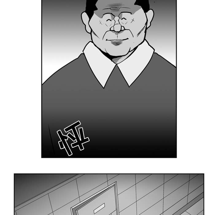 失踪的房客 失踪的房客：30 第34页
