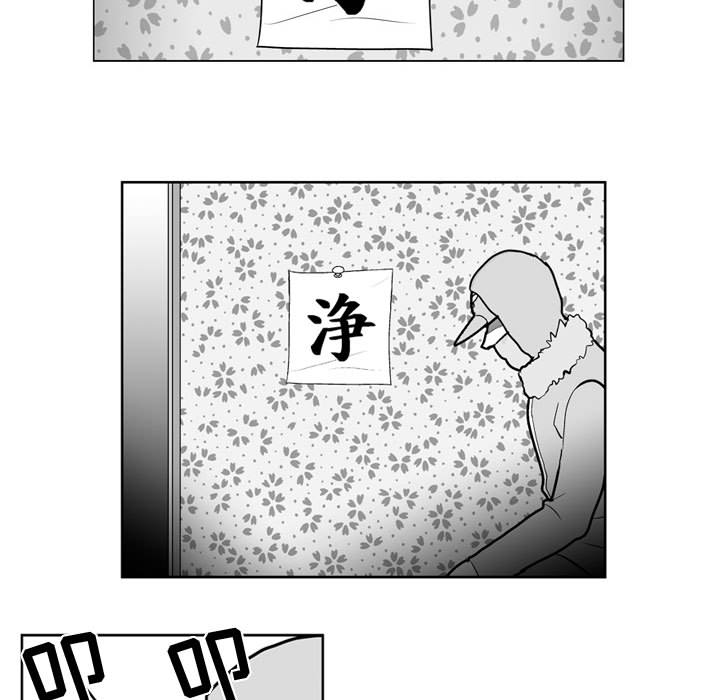 失踪的房客 失踪的房客：30 第29页