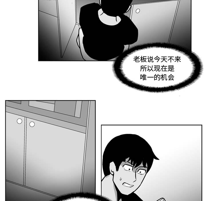 失踪的房客 失踪的房客：32 第8页