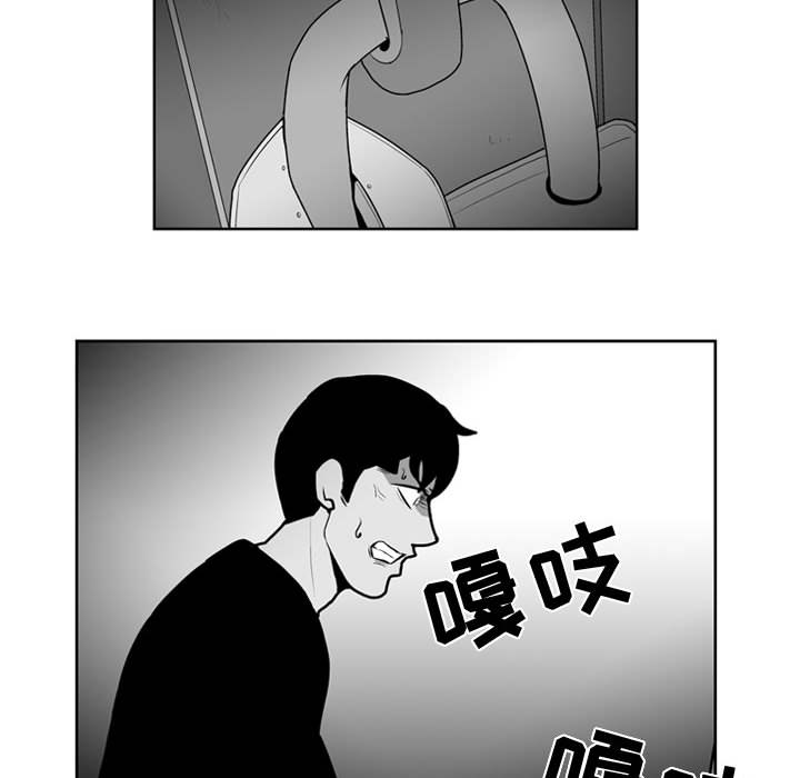 失踪的房客 失踪的房客：32 第13页