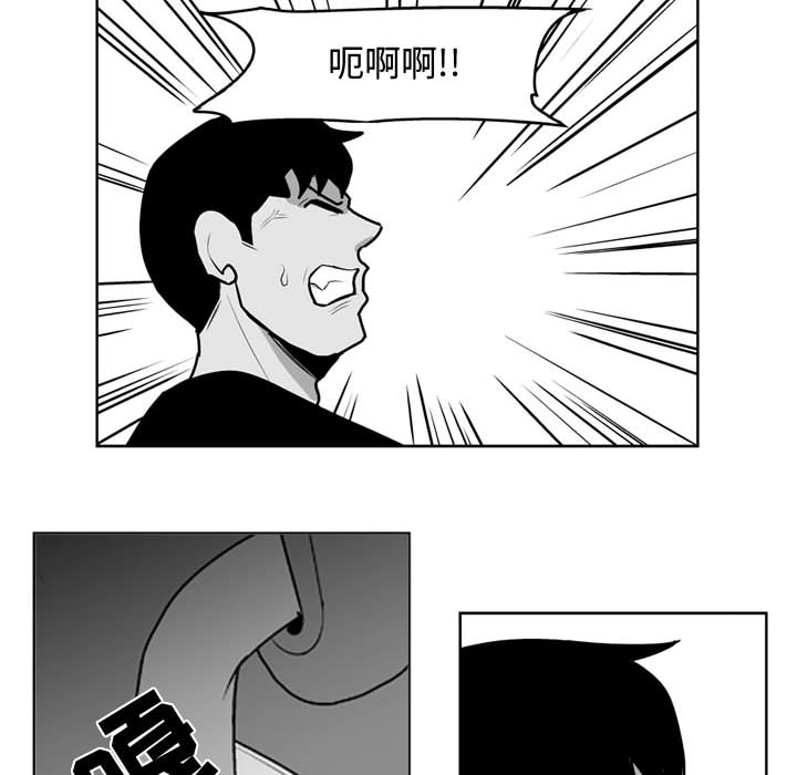 失踪的房客 失踪的房客：32 第15页