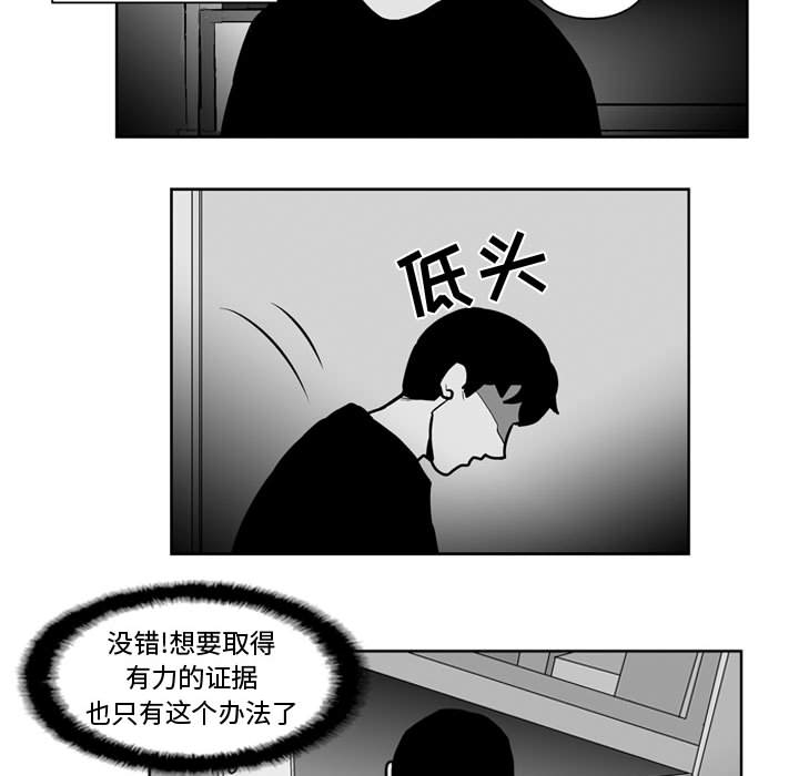 失踪的房客 失踪的房客：32 第7页
