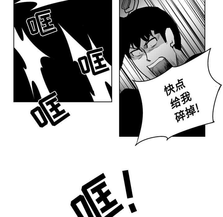 失踪的房客 失踪的房客：32 第26页