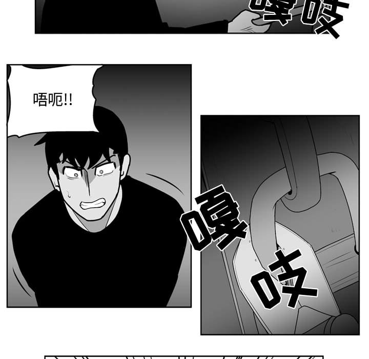 失踪的房客 失踪的房客：32 第14页