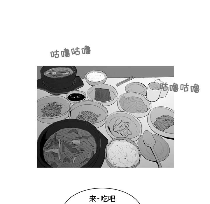 失踪的房客 失踪的房客：34 第17页