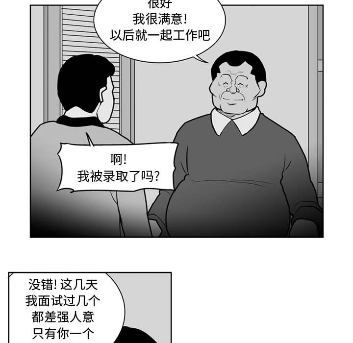 失踪的房客 失踪的房客：34 第15页