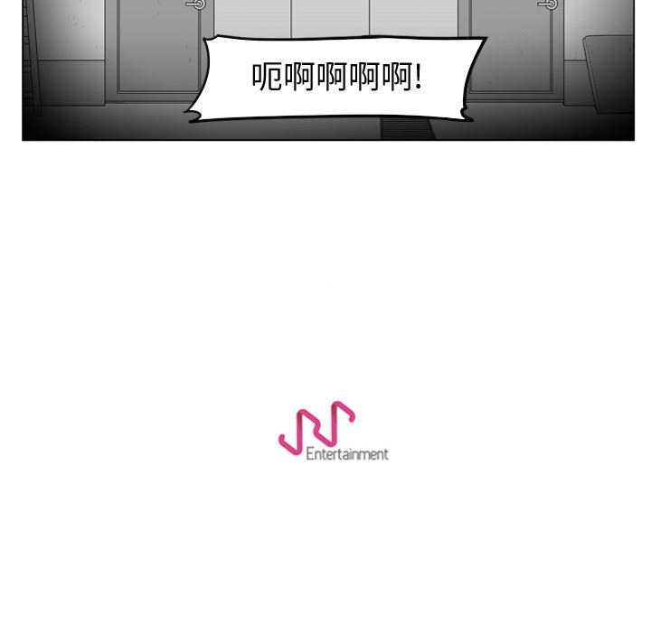 失踪的房客 失踪的房客：34 第44页