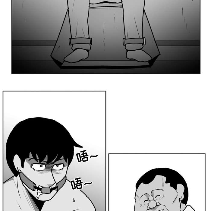 失踪的房客 失踪的房客：34 第37页
