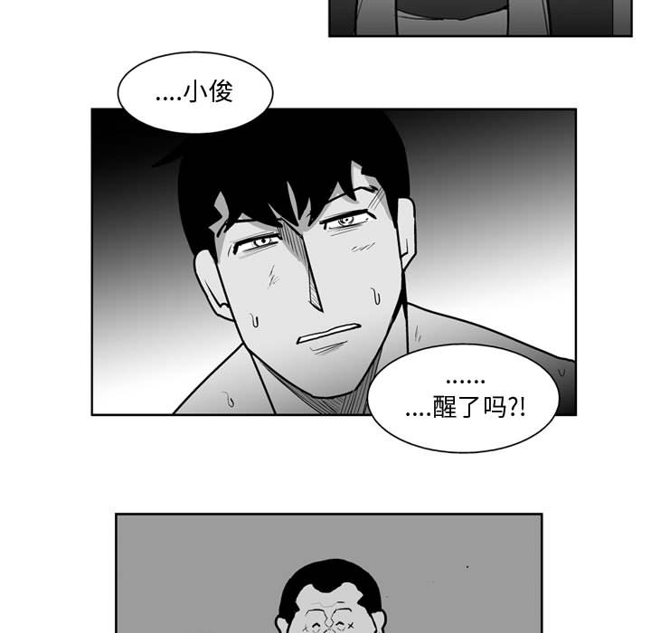 失踪的房客 失踪的房客：35 第7页