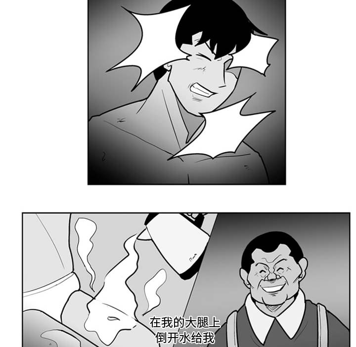 失踪的房客 失踪的房客：35 第14页