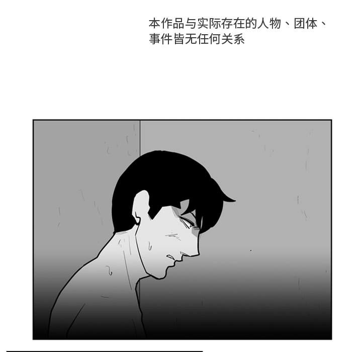 失踪的房客 失踪的房客：35 第9页