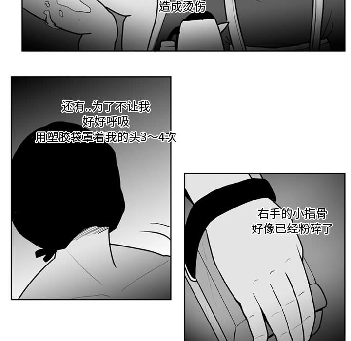 失踪的房客 失踪的房客：35 第15页
