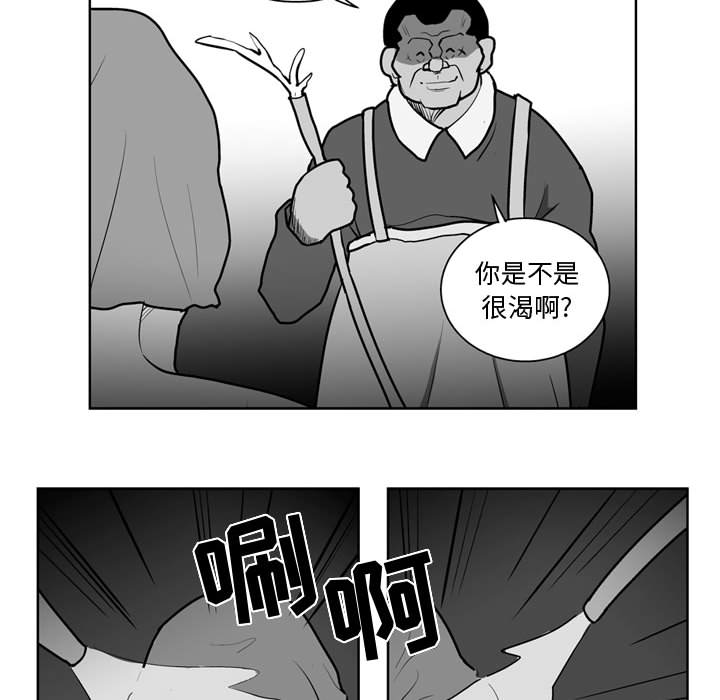 失踪的房客 失踪的房客：35 第22页