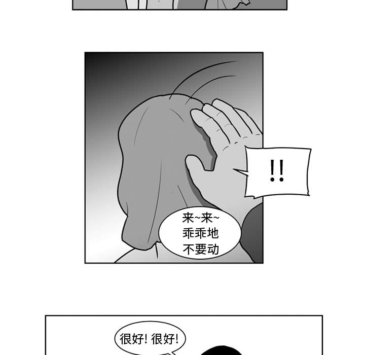 失踪的房客 失踪的房客：35 第21页