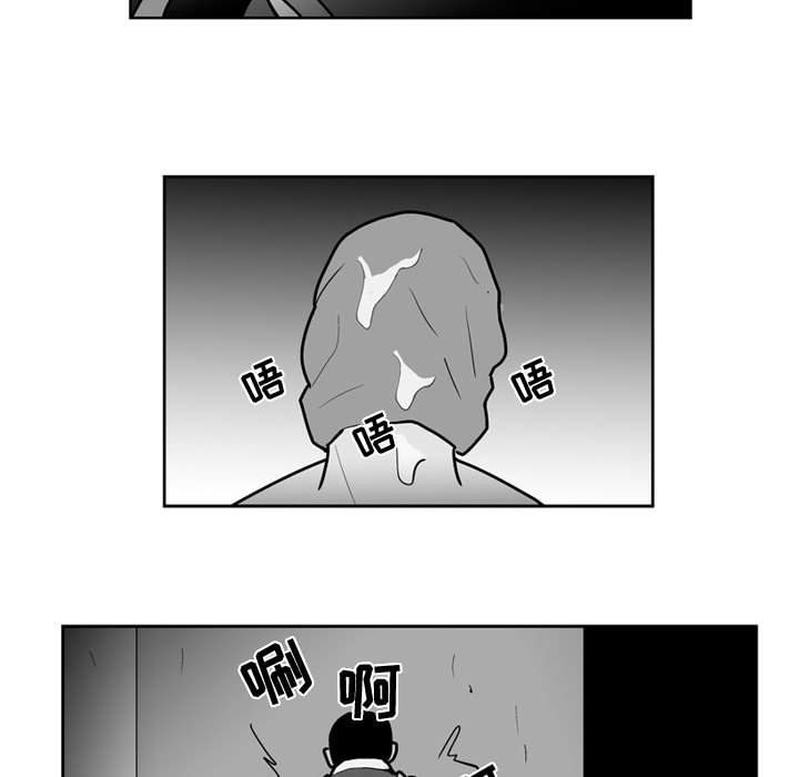 失踪的房客 失踪的房客：35 第24页
