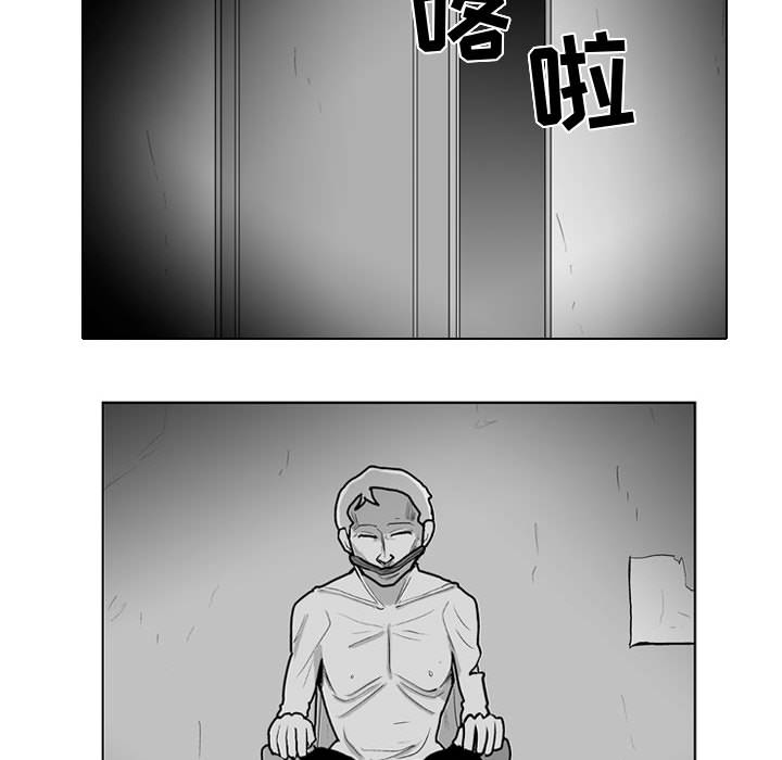失踪的房客 失踪的房客：33 第38页