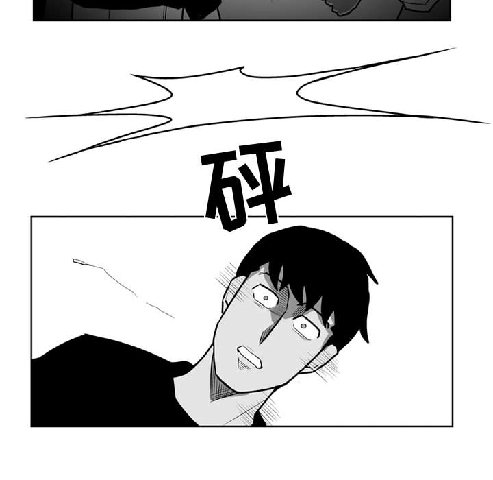 失踪的房客 失踪的房客：33 第44页