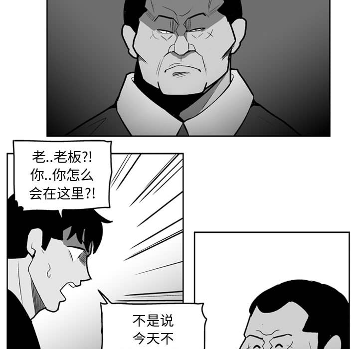 失踪的房客 失踪的房客：33 第32页