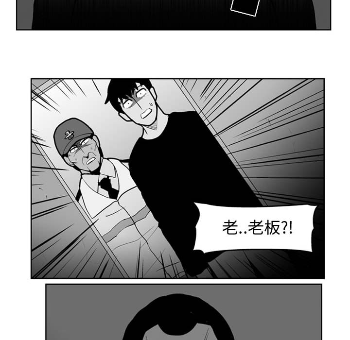 失踪的房客 失踪的房客：33 第31页