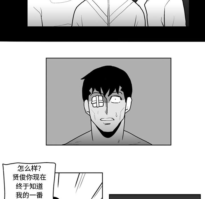 失踪的房客 失踪的房客：38 第26页
