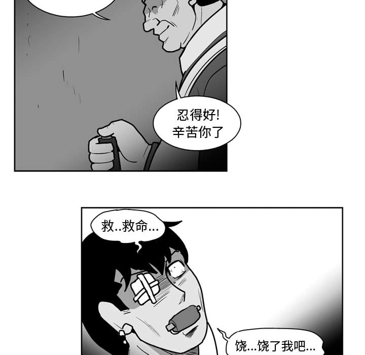 失踪的房客 失踪的房客：38 第8页
