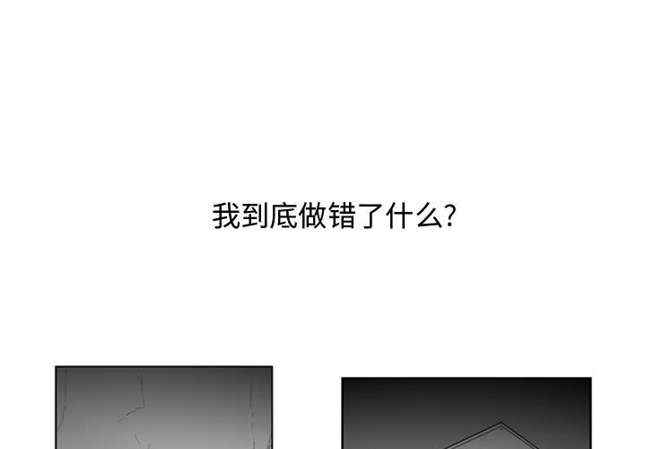 失踪的房客 失踪的房客：38 第1页