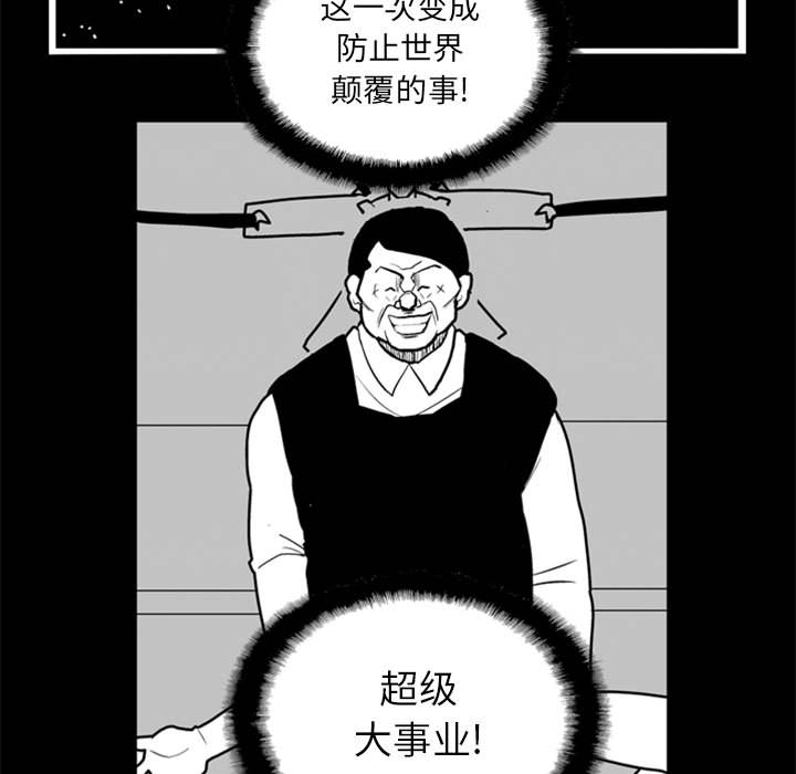 失踪的房客 失踪的房客：38 第20页