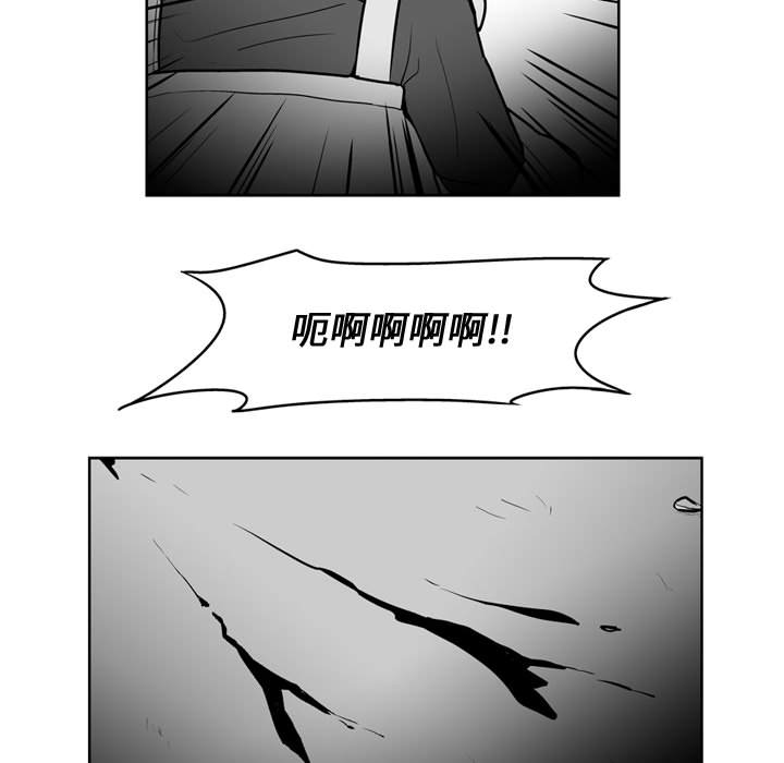 失踪的房客 失踪的房客：36 第43页