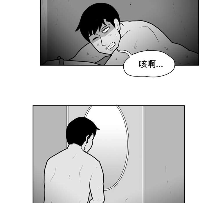 失踪的房客 失踪的房客：36 第10页
