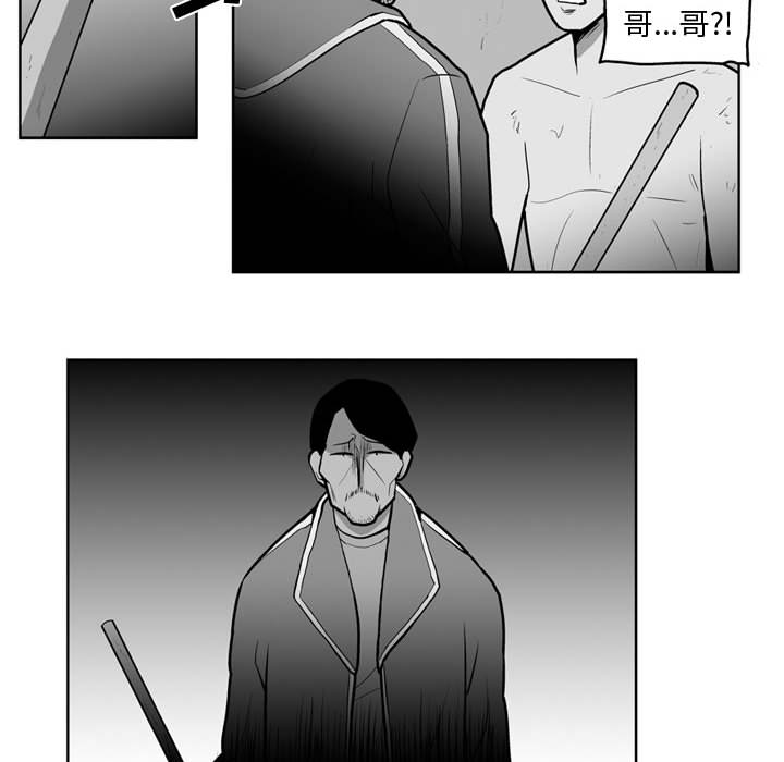 失踪的房客 失踪的房客：36 第19页
