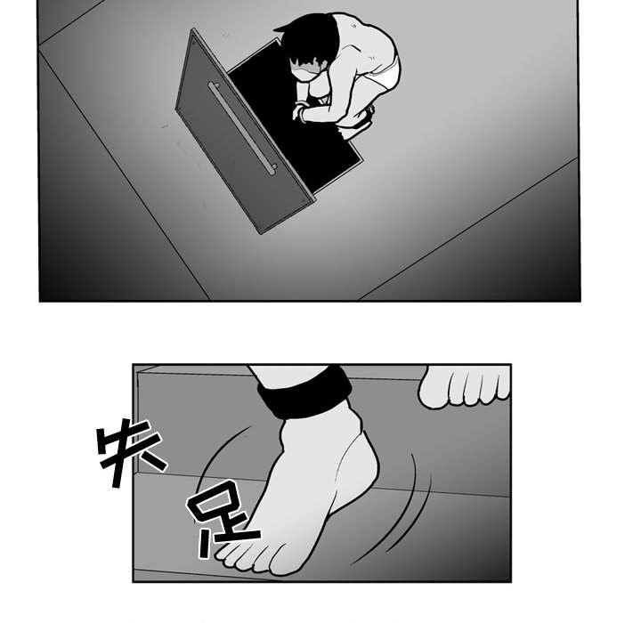 失踪的房客 失踪的房客：36 第8页