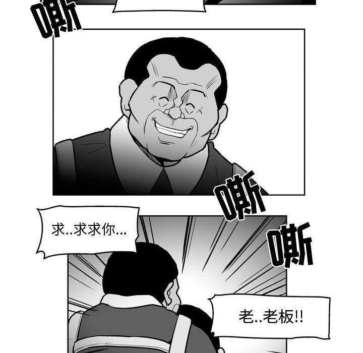 失踪的房客 失踪的房客：36 第42页