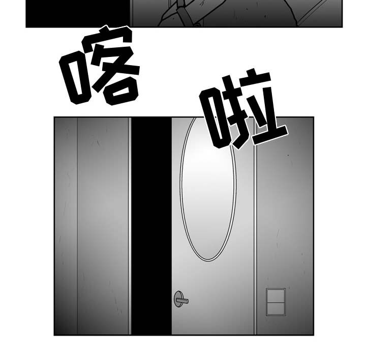 失踪的房客 失踪的房客：36 第12页