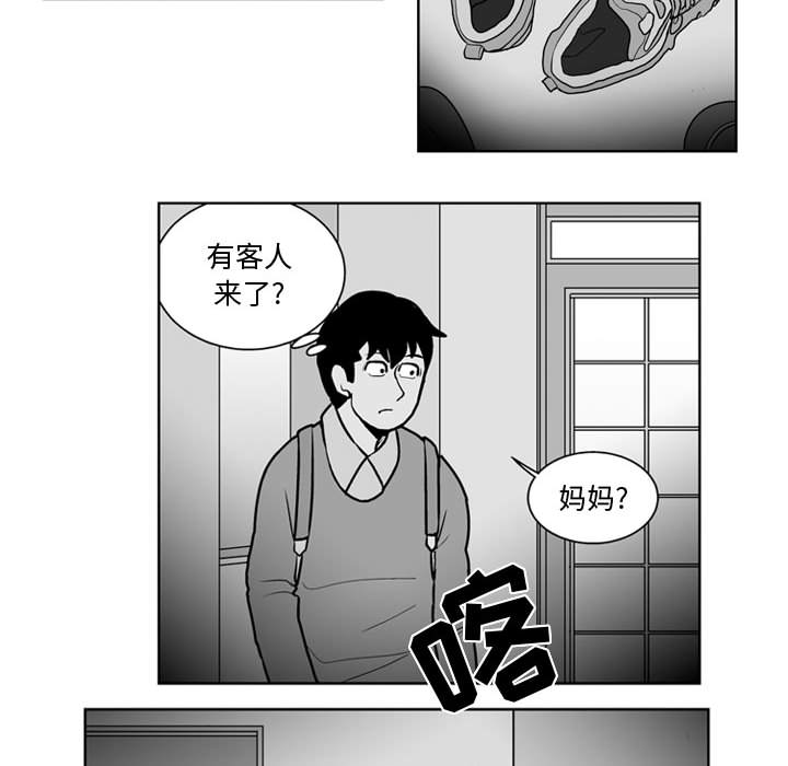 失踪的房客 失踪的房客：37 第9页