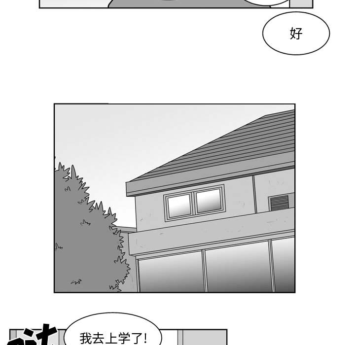 失踪的房客 失踪的房客：37 第5页