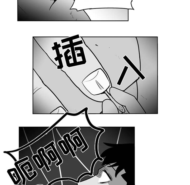 失踪的房客 失踪的房客：37 第38页