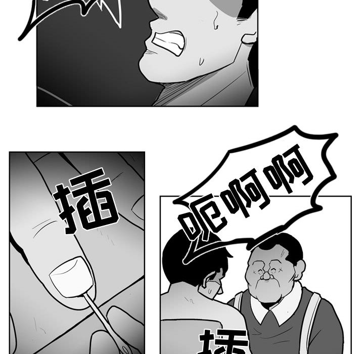失踪的房客 失踪的房客：37 第39页