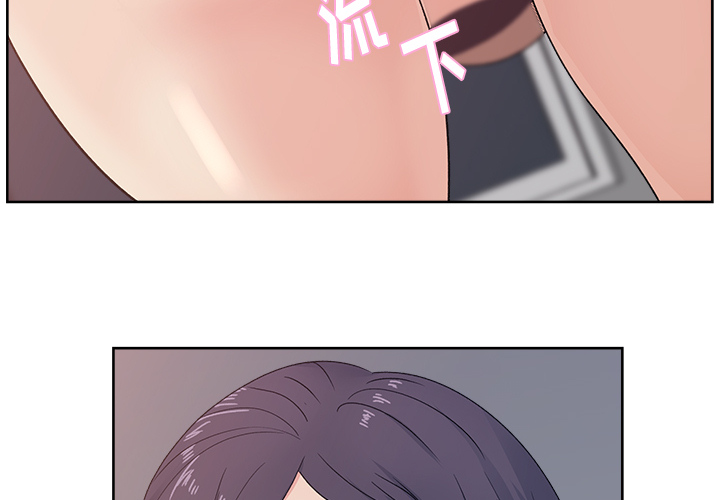 漫画吧的秀晶 漫画吧的秀晶：12 第4页