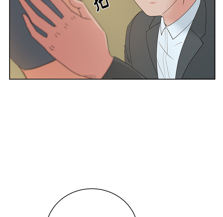 漫画吧的秀晶 漫画吧的秀晶：12 第80页
