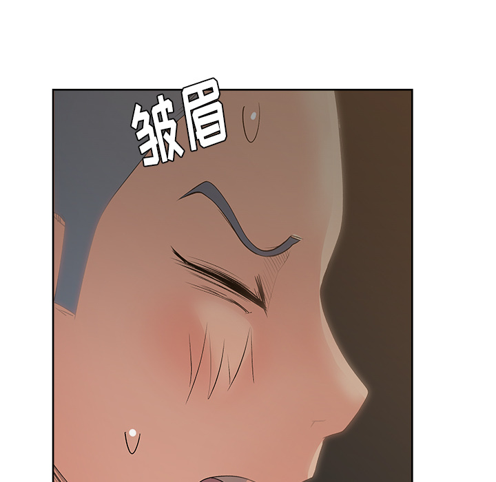 漫画吧的秀晶 漫画吧的秀晶：12 第15页